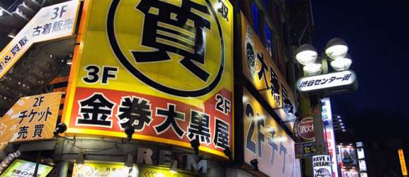 Japans Konjunktur Bricht Ein Investment Alternativen